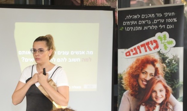 חטיפי גזר, 'גיזרונים' - טעימים בריאים וכיפיים לכל המשפחה